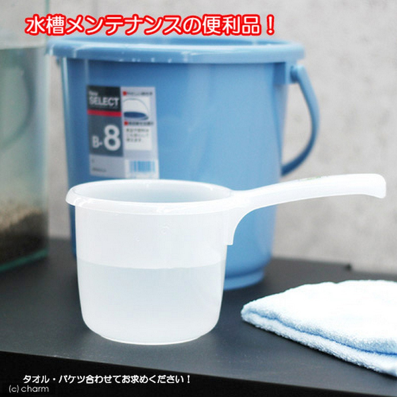 Japanbargain, Japanese Plastic Water Ladle Bath Ladle Dipper Leaf Series Made In Japan (1, White)